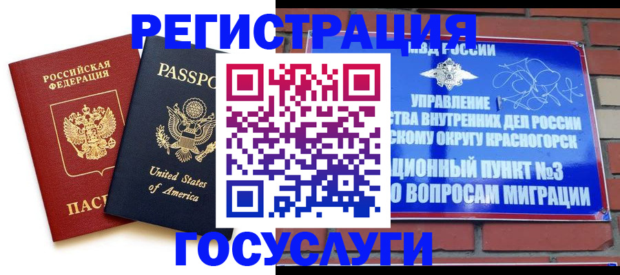 форма 3 в Менделеевске
