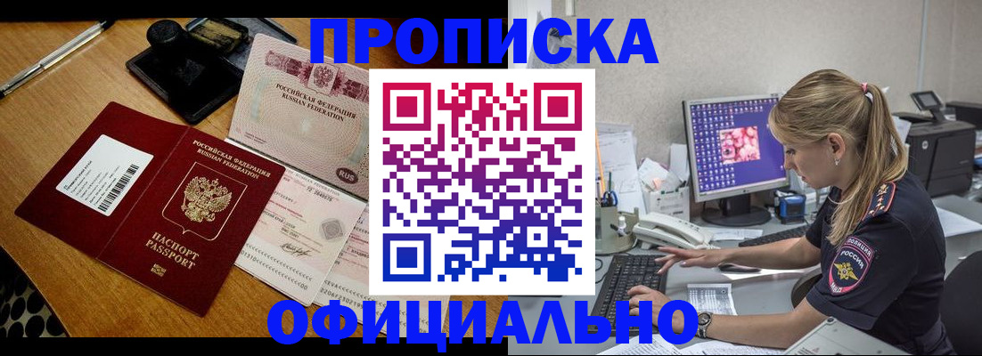 регистрация для дет. сада в Менделеевске